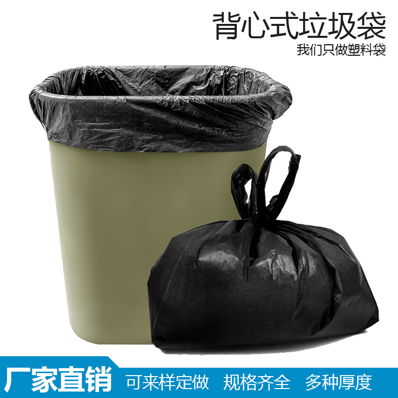 Extra thick aquatic product bag extra thick fish bag black vest bag…