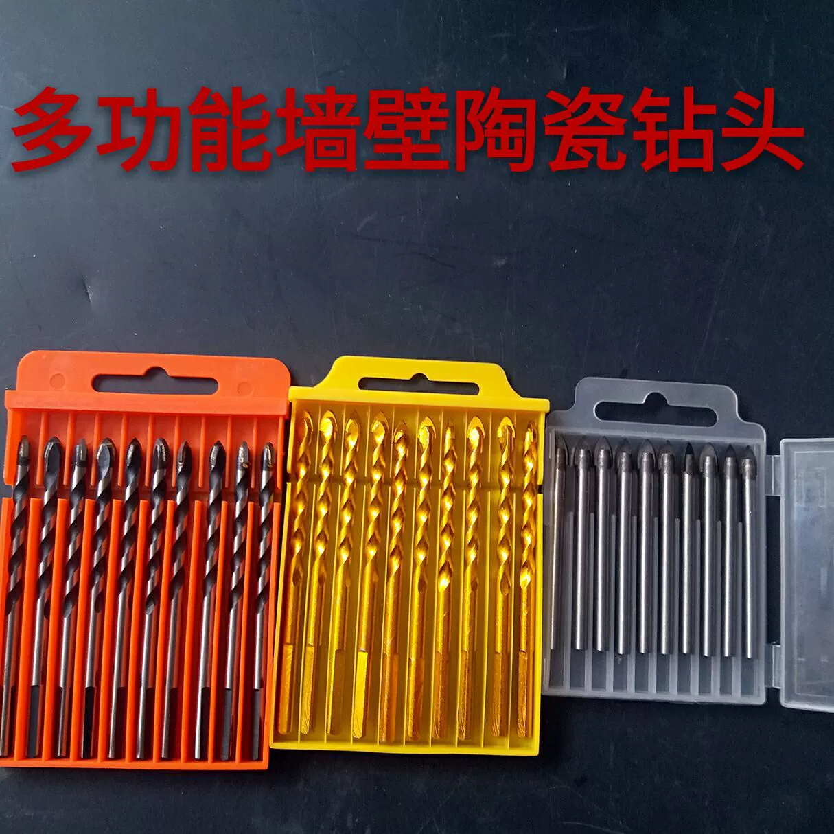 Многофункциональное керамическое настенное сверло Треугольное сверло Стекло Открытое сверло для сверления плитки Мраморное сверло