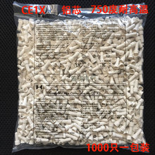 750度耐高溫壓線帽 閉端子CE1X奶嘴電線連接器線頭快速3mm接線頭