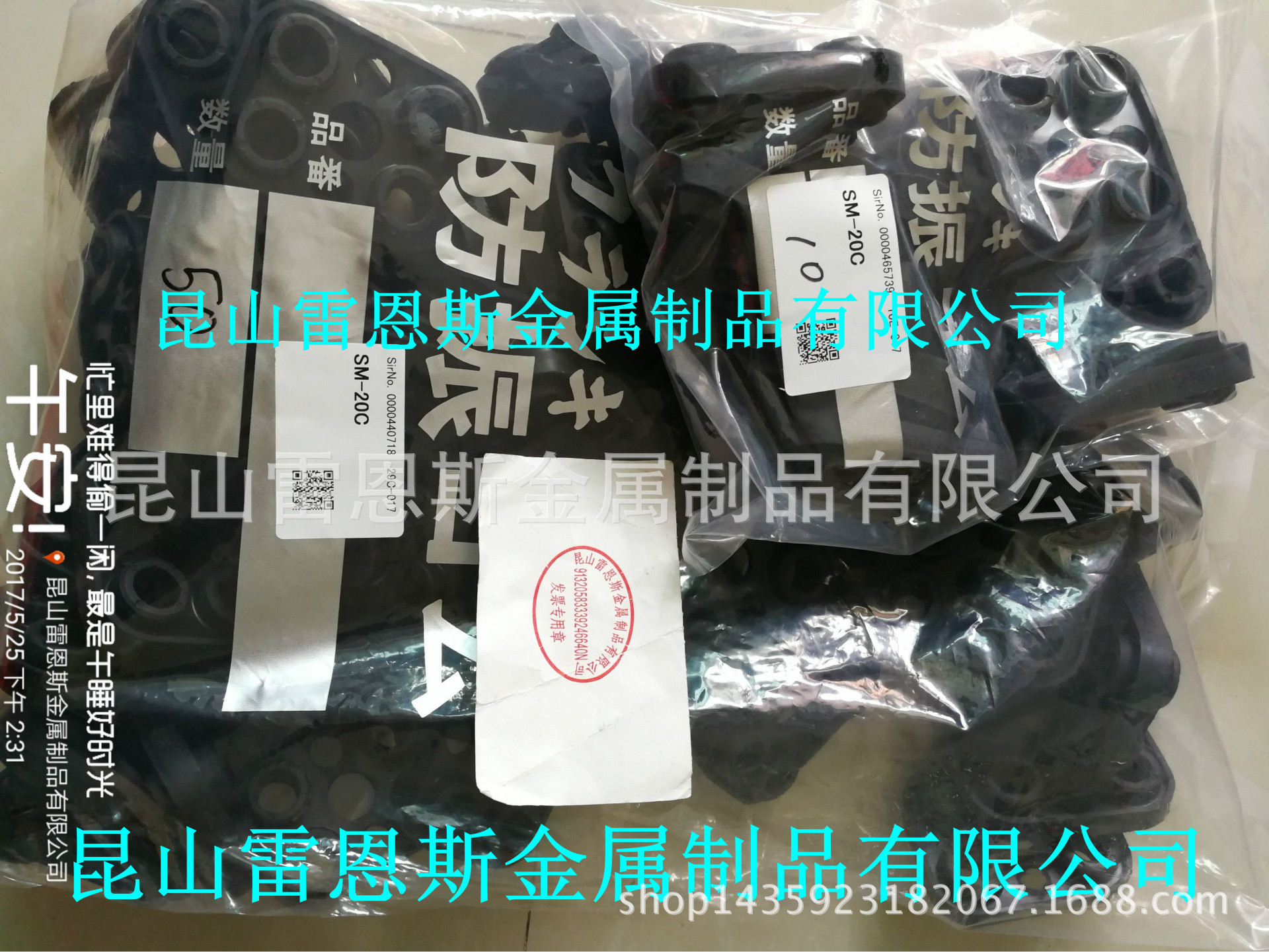 仓敷化工(KURASHIKI KAKO)弹簧垫SM-20C-VC/SM-300-VC/SM-100C-VC