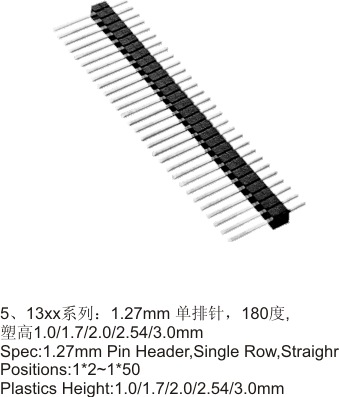 销售05排针排母 单排排针 插件式 贴片式