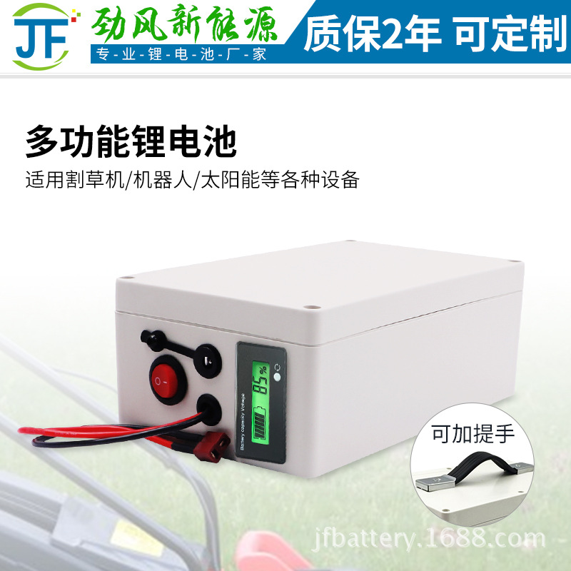 24V20ah50ah大容量割草机电池 园林绿化备用动力锂电池高容量