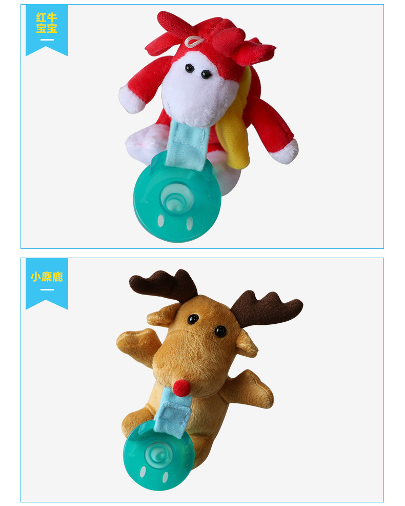 深圳市合乐玩具有限公司模板_14