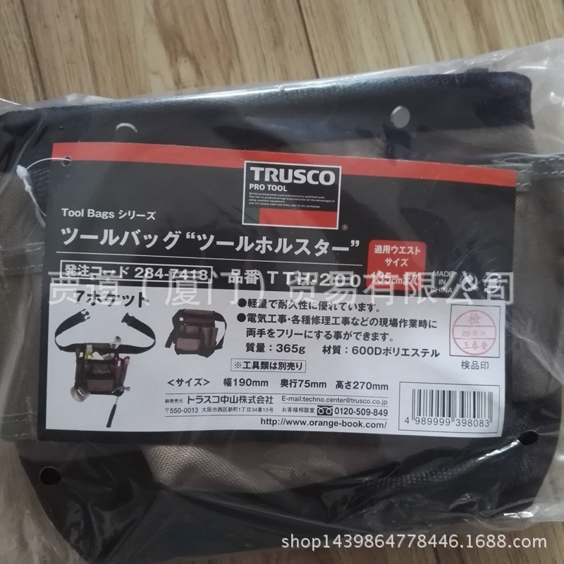 TTH-200 日本 TRUSCO中山トラスコ 工具包 TTH-200 BK BK