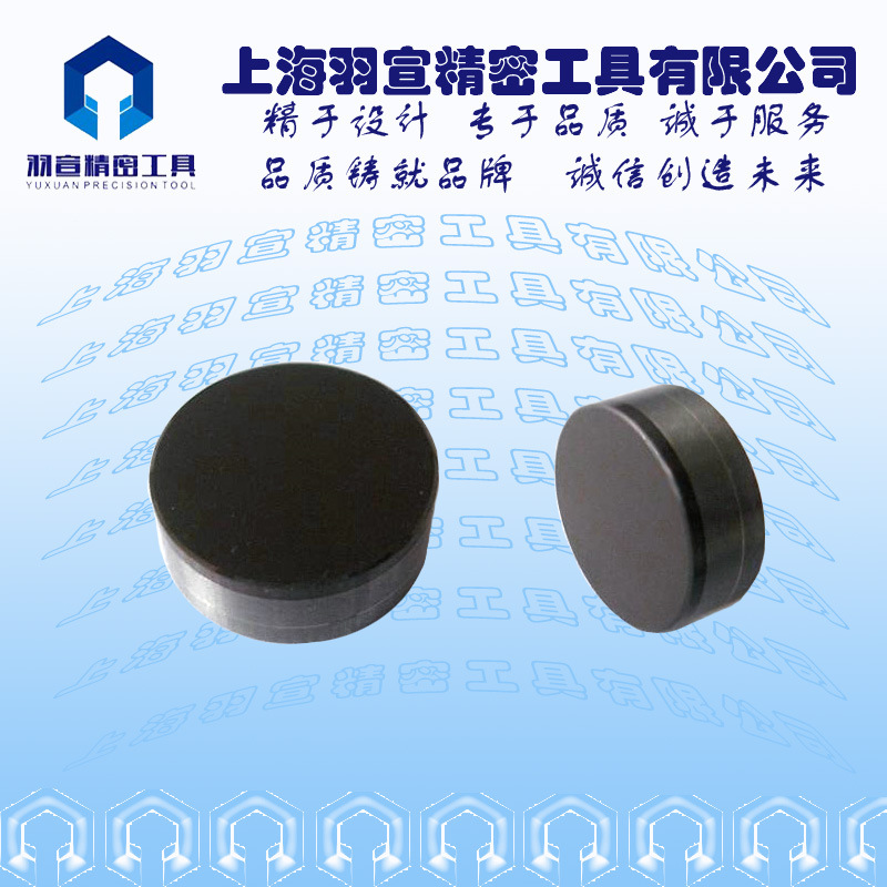 ONMN05T3整体圆刀片 PCD/PCBN刀片上海羽宣精密数控刀具厂家直销