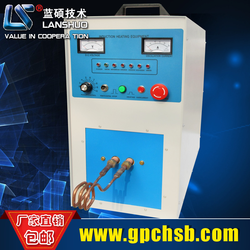 合金车刀IGBT焊接机、车刀|铰刀|刨刀|铣刀焊接设备  高频焊机