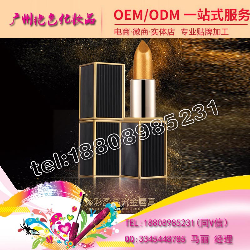 baidu-口红金属口红3