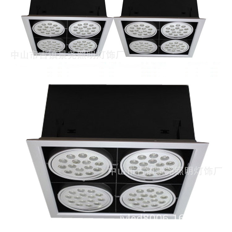 4头AR111四头方形天花灯48W豆胆灯LED格栅灯开孔尺寸310*310mm|ru