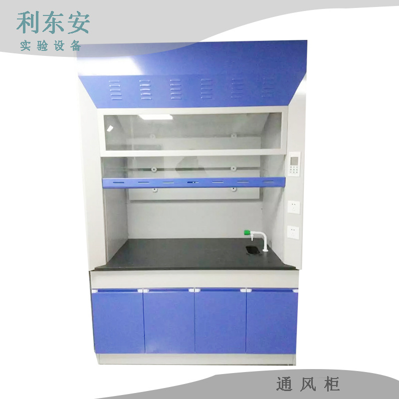 laboratory Steel Fume Hood Hood PP Fume Hood Raft Wind cabinet improve air circulation system direct deal