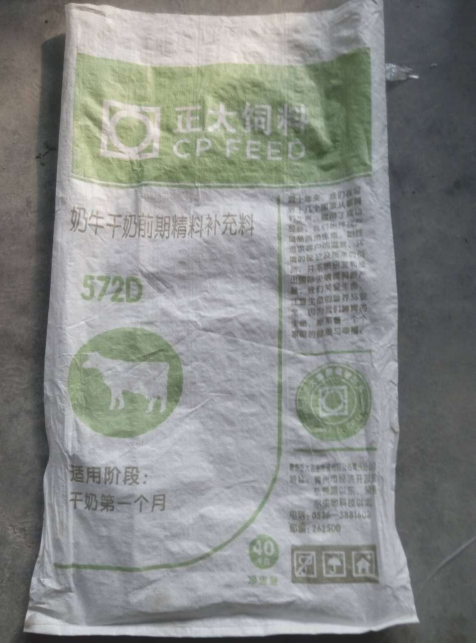 编织袋|无膜有内袋|PP原生料|双面普通印刷|40kg|572D