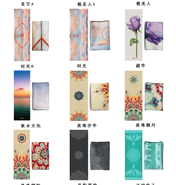 Factory Customized Non-Slip Sweat-Absorbent Silicone Yoga Towel Microfiber Island Silk Suede Double-Sided Velvet Yoga Towel