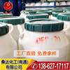 [SED]Alkali resistant penetrant OEP-70 Alkali Refinement raw material