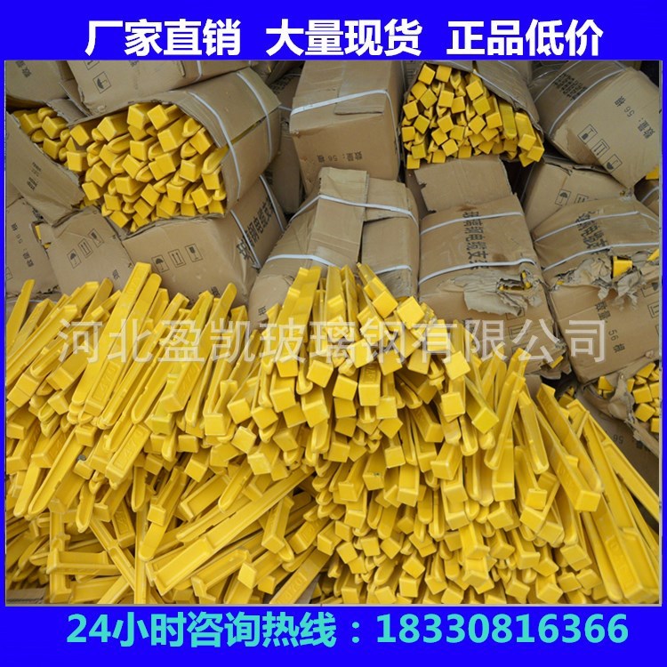 玻璃钢电缆支架