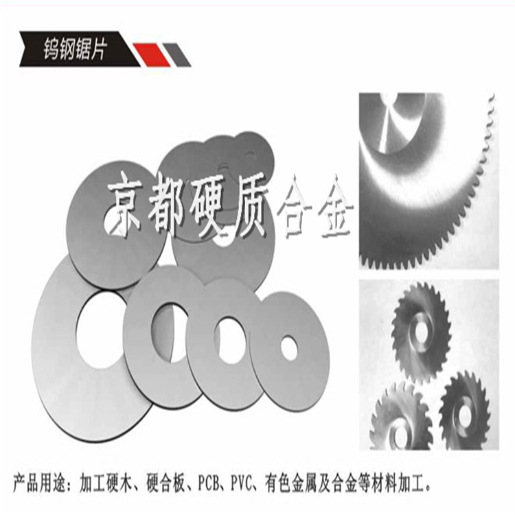 进口硬质合金TCN54金属陶瓷合金硬度92.1HRA