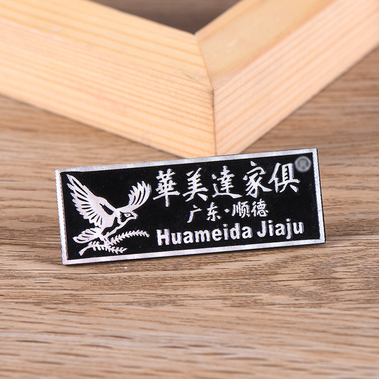 厂家定做高光拉丝家具商标铝制家具电器丝印商标