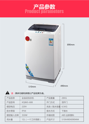 華生洗衣機6.5KG/7.5/8.0大容量家用波輪全自動洗衣機小型特價4.5