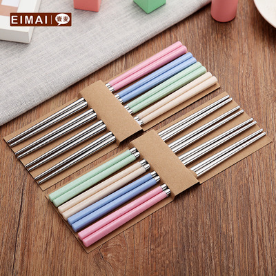 壹麦 304不锈钢小麦秸秆筷子家用家庭装防滑便捷餐具八双装|ms