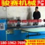 斜纹自动箱包捆条机