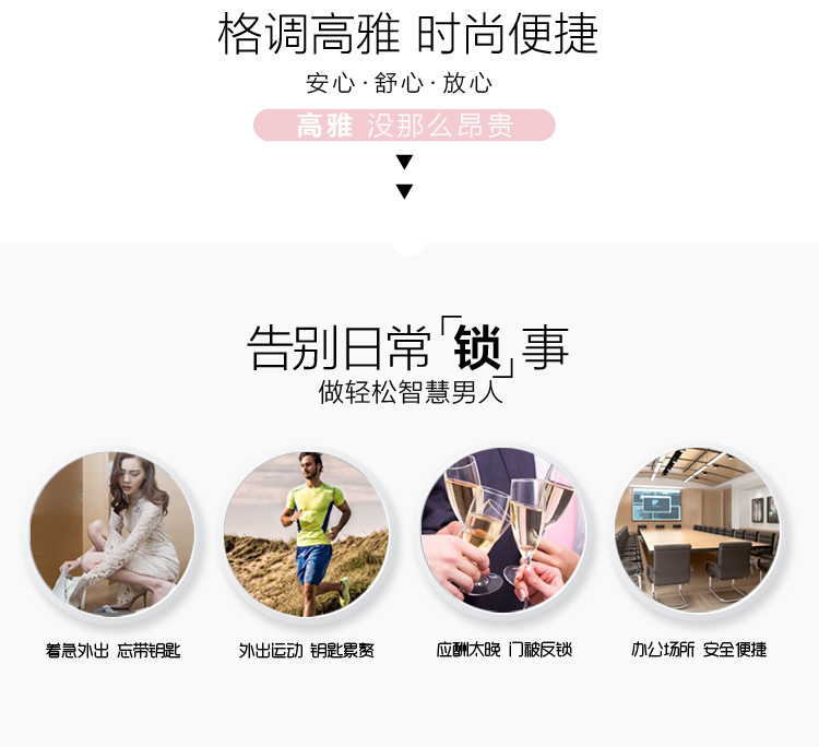 指纹密码锁_指纹密码锁 卡多利亚指纹锁 机械