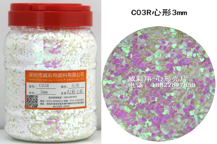 Wholesale of gold onion powder, sequins, hexagonal heart, five-pointed star, irregular-shaped laser colored PET sequins, nail gold powder and glitter powder pic 47