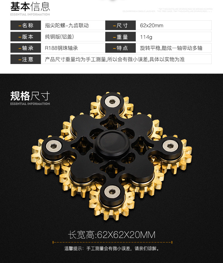 Spinner 9 gyroscopes - Ref 3425670 Image 24