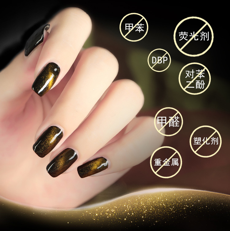 猫眼胶详情页_03