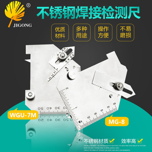 Cam type fillet weld gauge stainless steel welding inspection ruler welding gauge weld inspection ruler weld inspection ruler wholesale