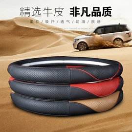 方向盘套;座垫、座套;头枕