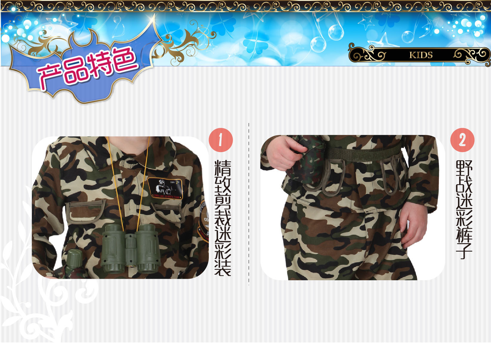 焕佑,舞台表演,六一儿童节派对服饰,B-0047辽宁号帥氣空服迷彩服装角色扮演服装详情图2