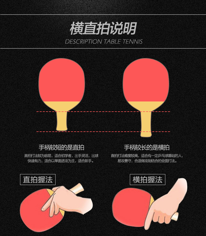 球拍雷神星系列02_08