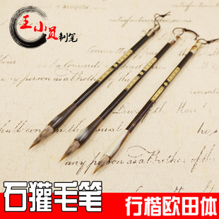 ��С�T�Pׯ ʯ�ë�P����С��  �п����ë�P���l �������g��Ʒ