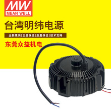 ̨����γ���ص�Դ�쾮�Ƶ�Դ��������Բ�ε�Դ HBG-100-24B