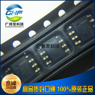 LM393DR2G voltage simulation comparator IC chip patch SOP-8 new original imported genuine
