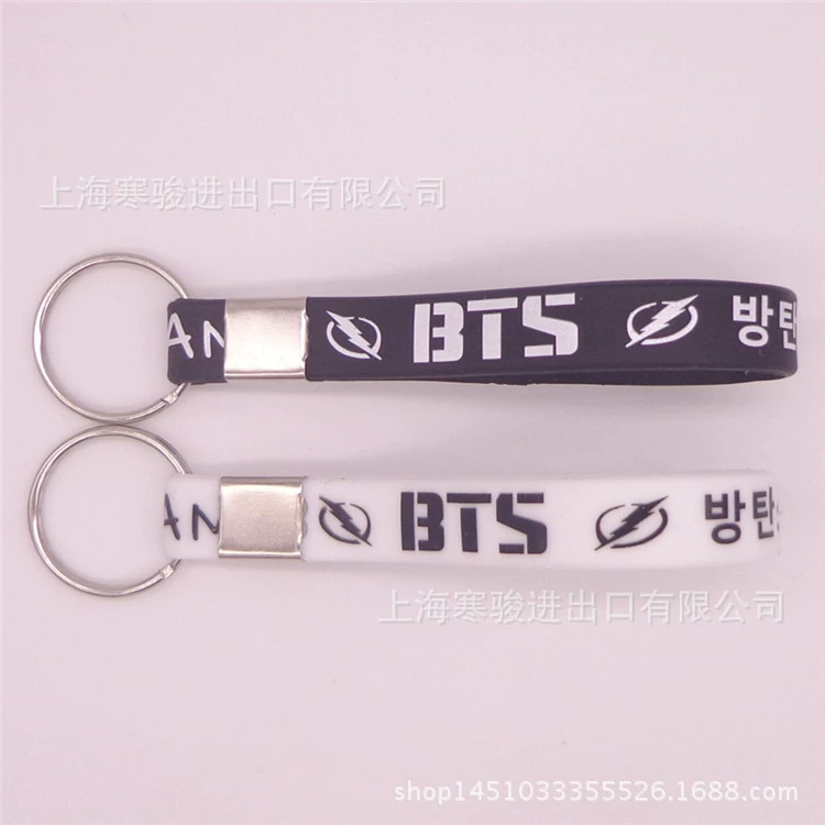 Silicone bracelet, keychain