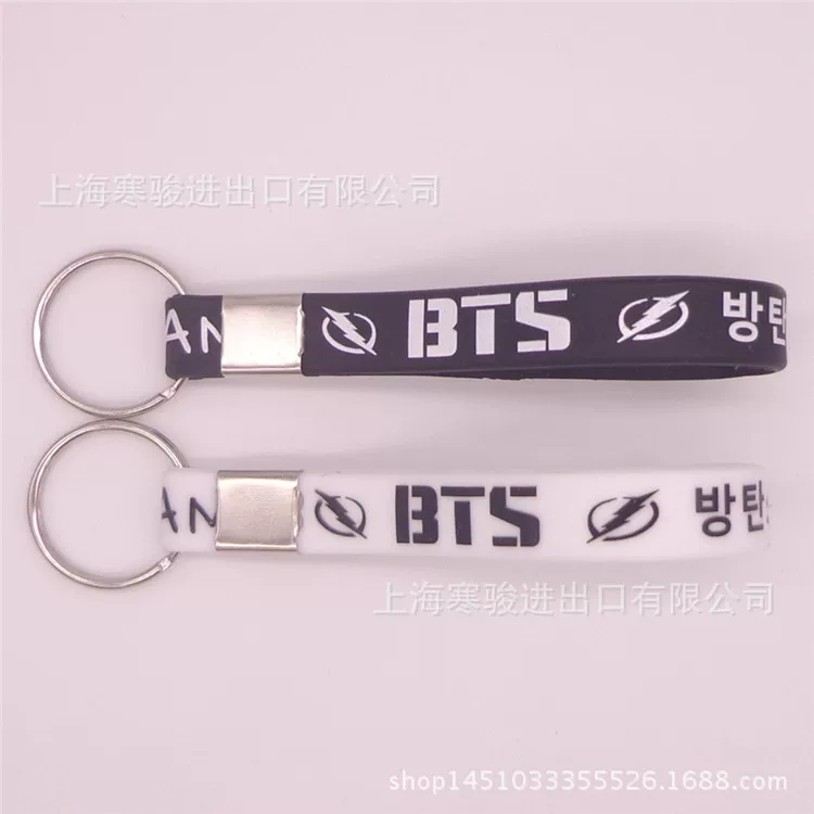 Silicone bracelet, keychain