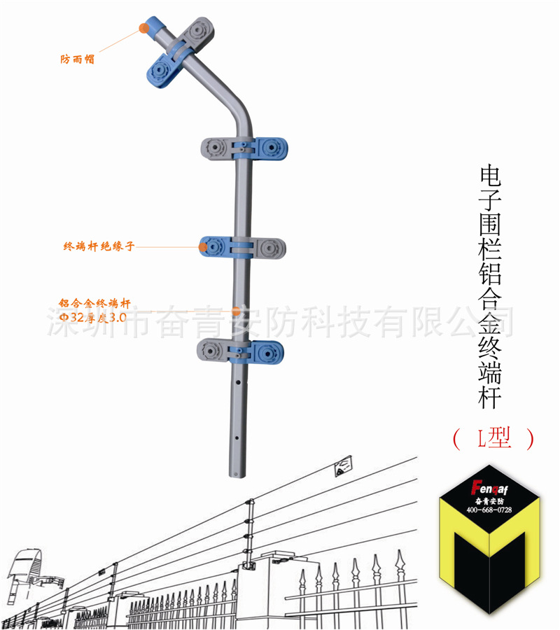 前端L型杆-01