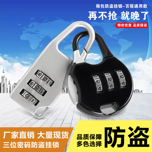 Trolley case password lock luggage password lock password padlock mini password lock luggage lock small padlock