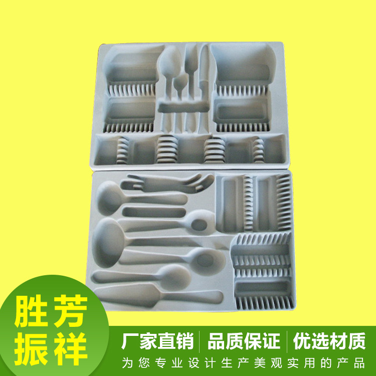 吸塑餐具托 植絨