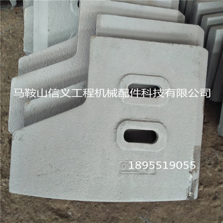 信义机械3000搅拌机配件 搅拌机叶片  混凝土搅拌机配件