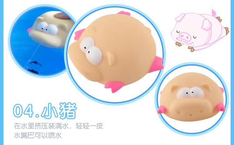 洗澡玩具5件套_08