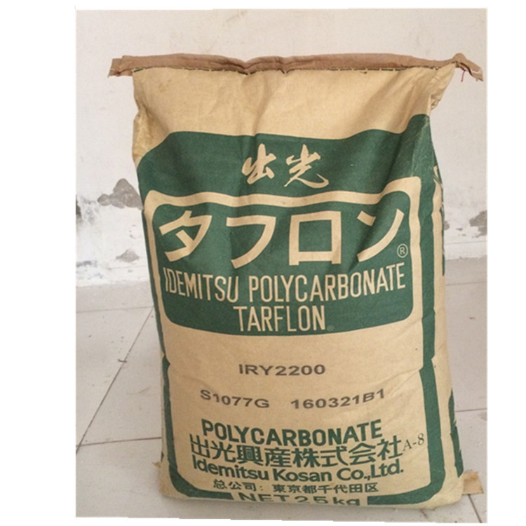 PC/日本出光/LC1700注塑级透明级抗紫外线,耐老化高流动