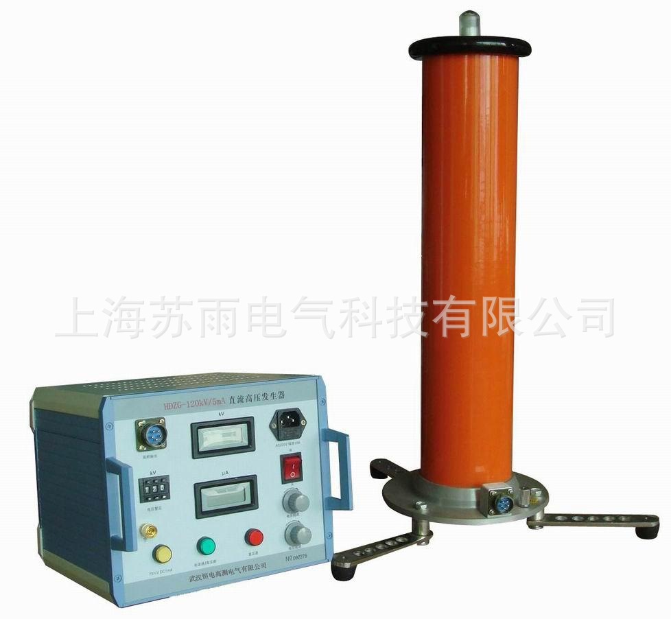 上海宙应 ZGF-A型300-1500W普通型直流高压发生器