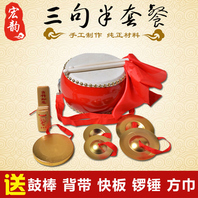 厂家直供三句半道具套装中场合大场合成人儿童铜锣鼓镲三句半演出
