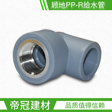 �PPRˮ��������ݼy���^20 25 32���~�� 4��6���ԁ�ˮ�ܼ�