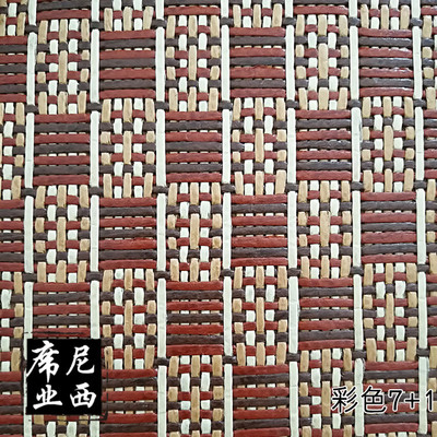 彩色7+1直销 藤席半成品 双面席毛料批发 折叠席毛胚亚麻席定做