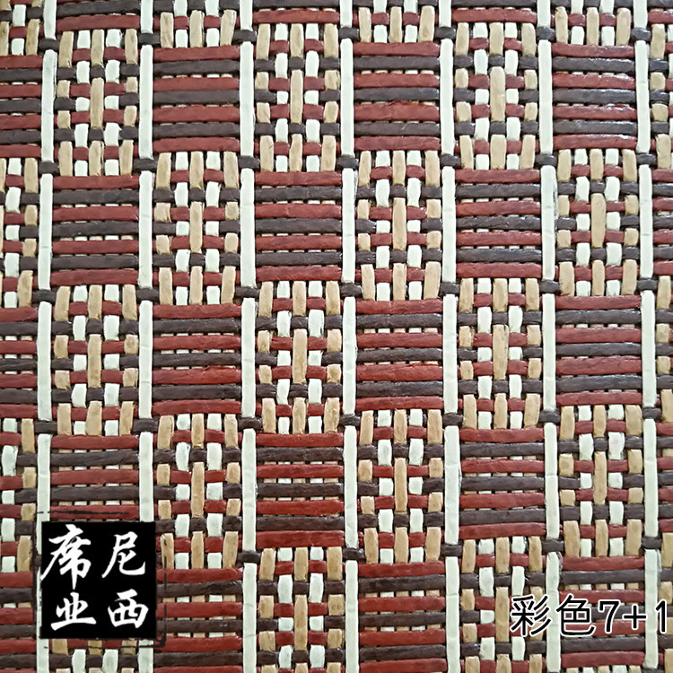 彩色7+1直销 藤席半成品 双面席毛料批发 折叠席毛胚亚麻席定做