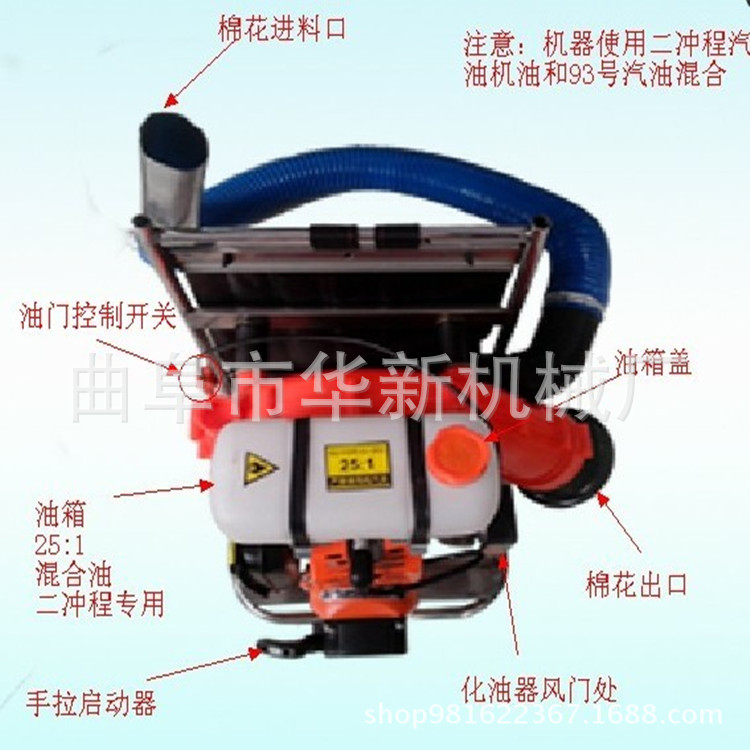 岷县汽油采棉机价格 新型农业棉花采摘机 吸风式采棉机现货供应