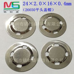 ֱ�N 26650�늳��wñ ���P䓿��c��ƽ�^���OƬ늳�������