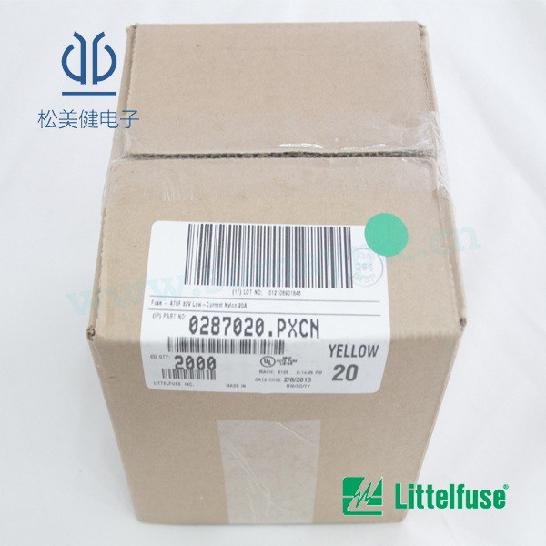 0287020.PXCN 力特Littelfuse 代理商 插片式汽车保险丝20A/32V