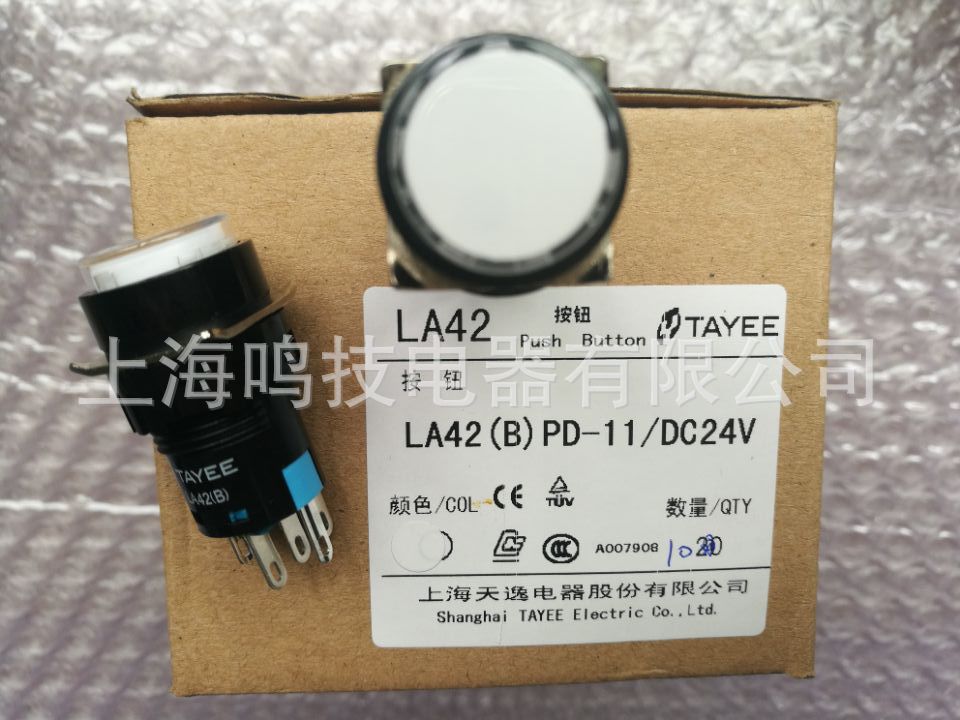全新原装上海天逸按钮开关LA42(B)PD-11W电压DC24V自复位带灯开关